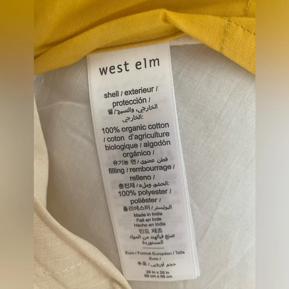 WEST ELM SUN FLOWER YELLOW AND WHITE CUT OUT OVERLAY SHAM PAIR